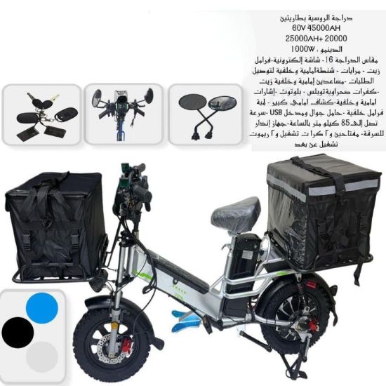 صورة دراجة كهربائية بتصميم مبتكر وبطارية 60V